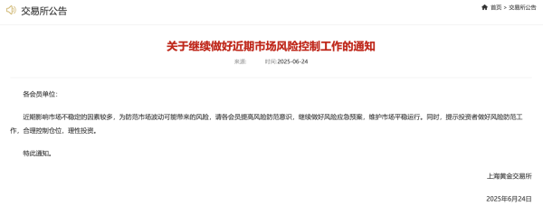 牛势策略 国务院办公厅发布关于进一步规范和提升12345热线服务的意见